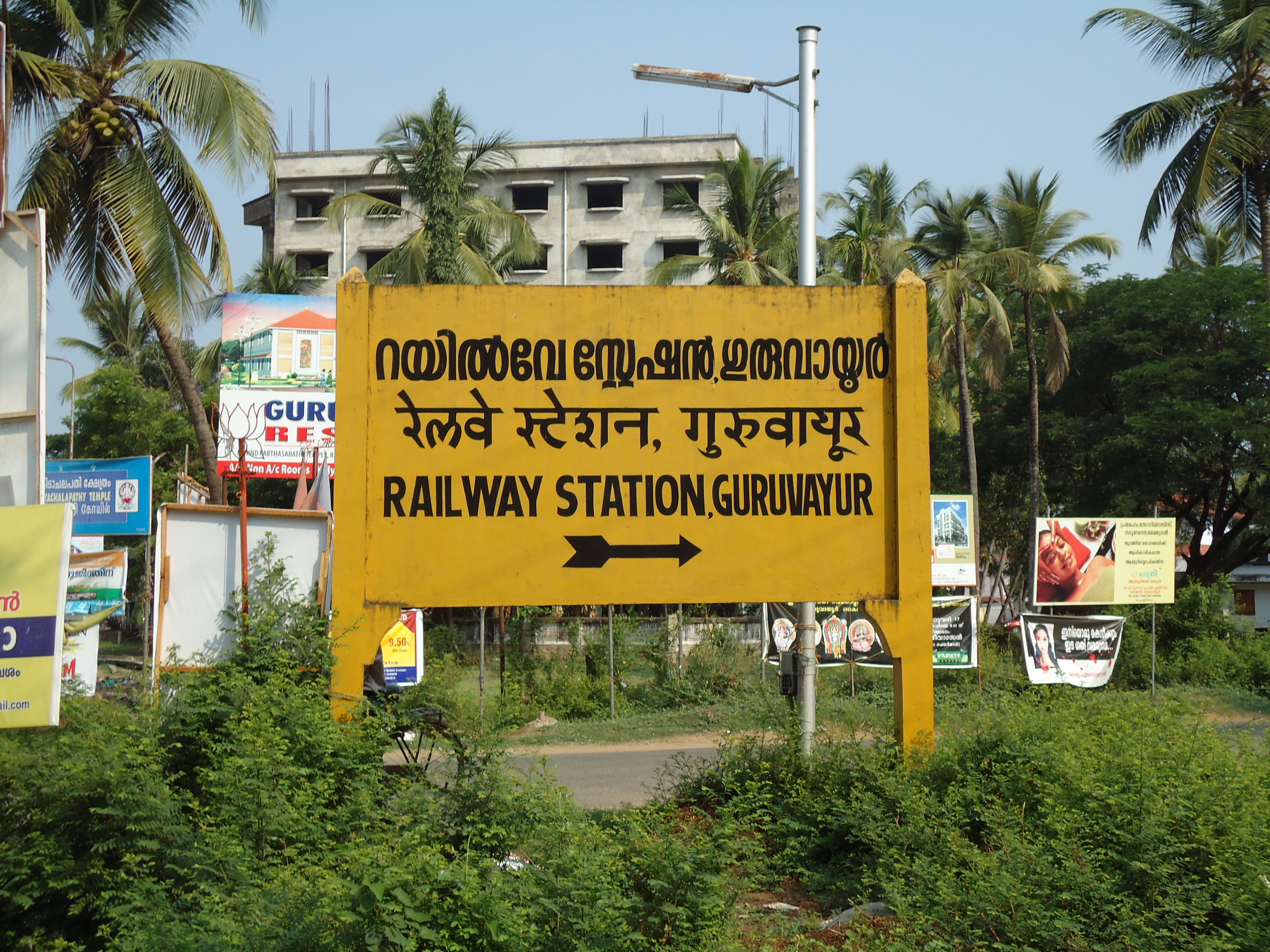 Indian railway Announcement Ringtone