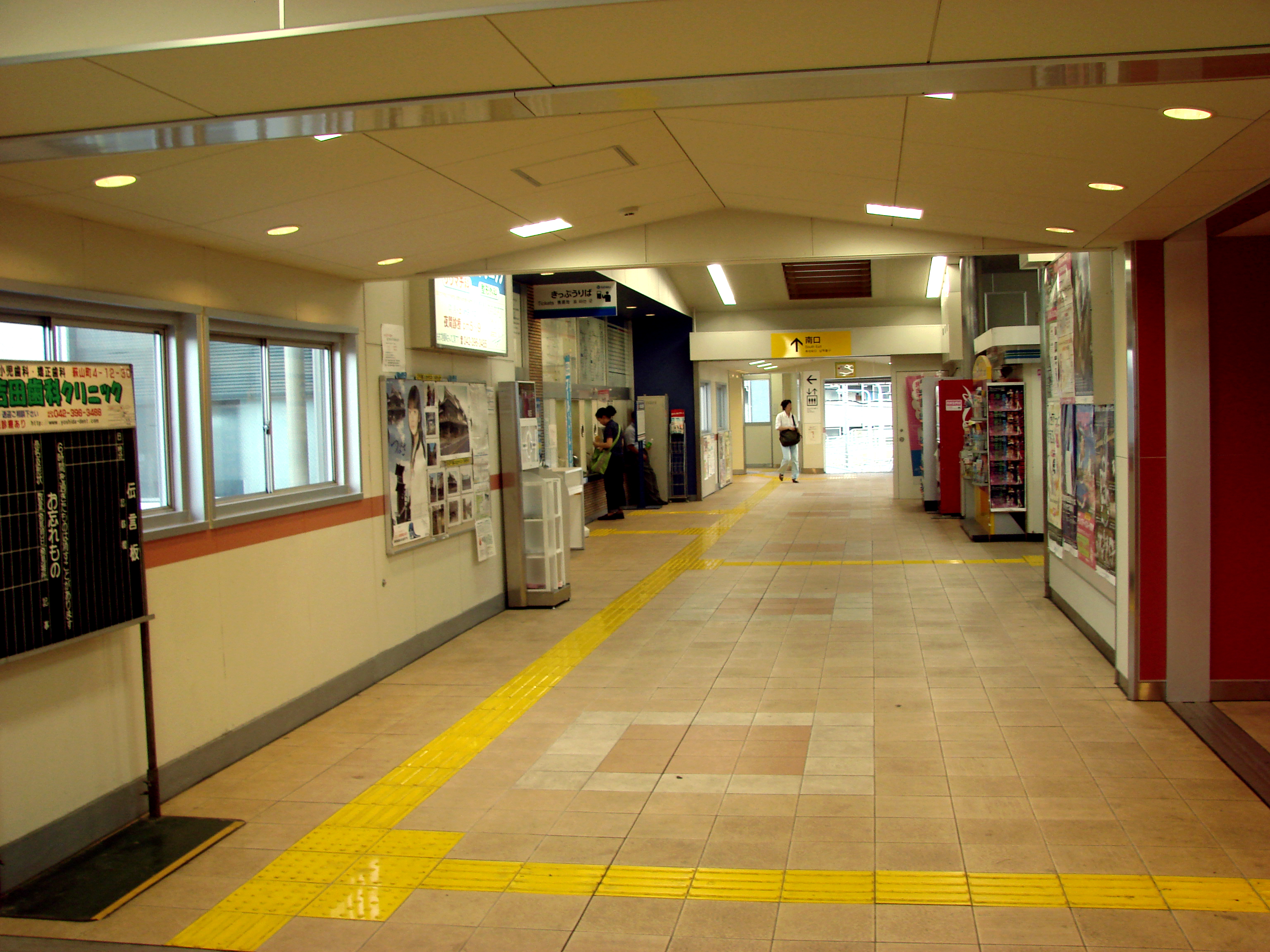 Hagiyama Station