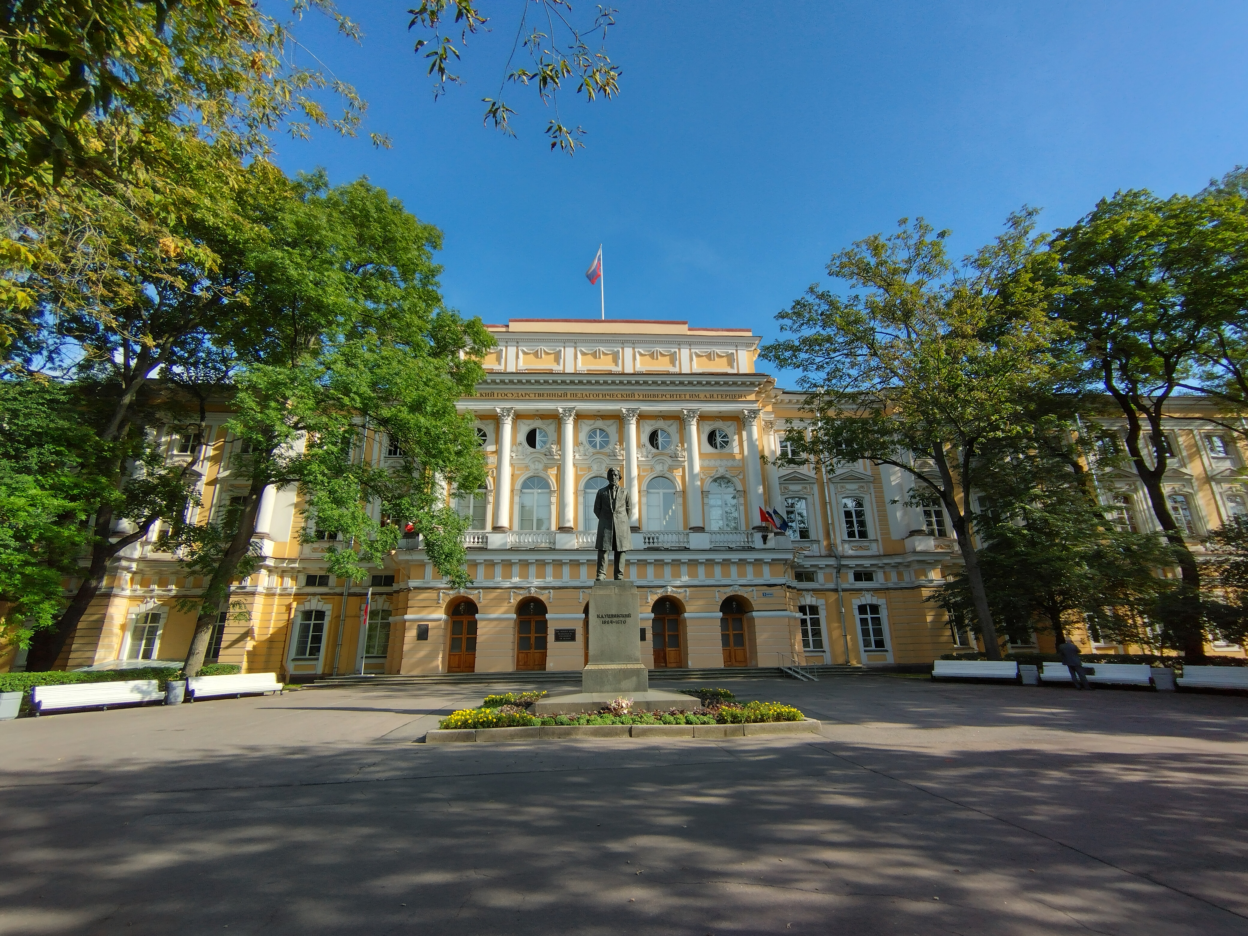 Moscow pedagogical university