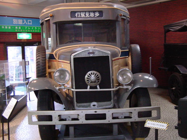 File:JNR-Bus,First.JPG