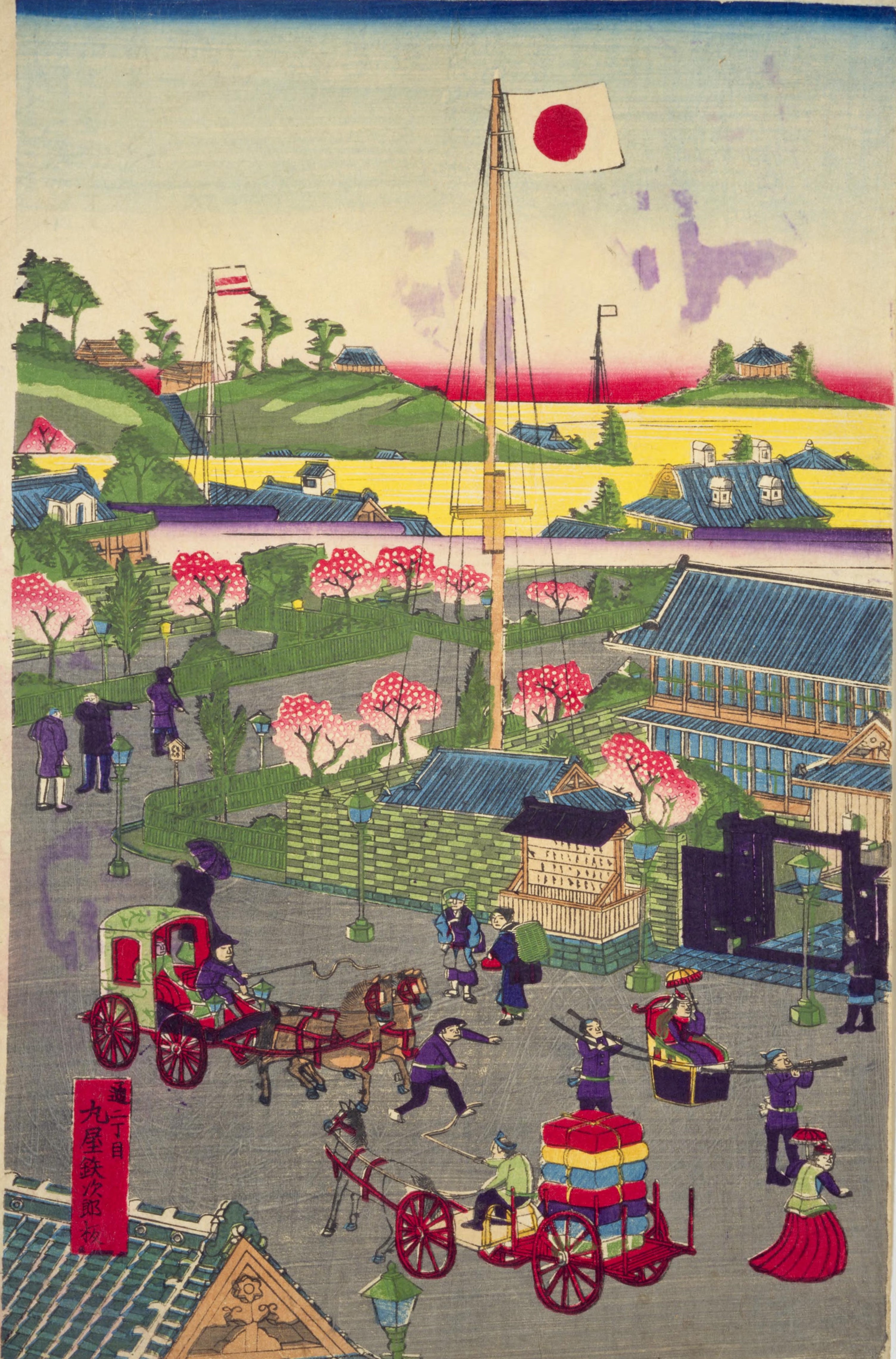 File:NDL-DC 1312582 02-Utagawa Kunitsuru-横浜繁栄本町通時計台