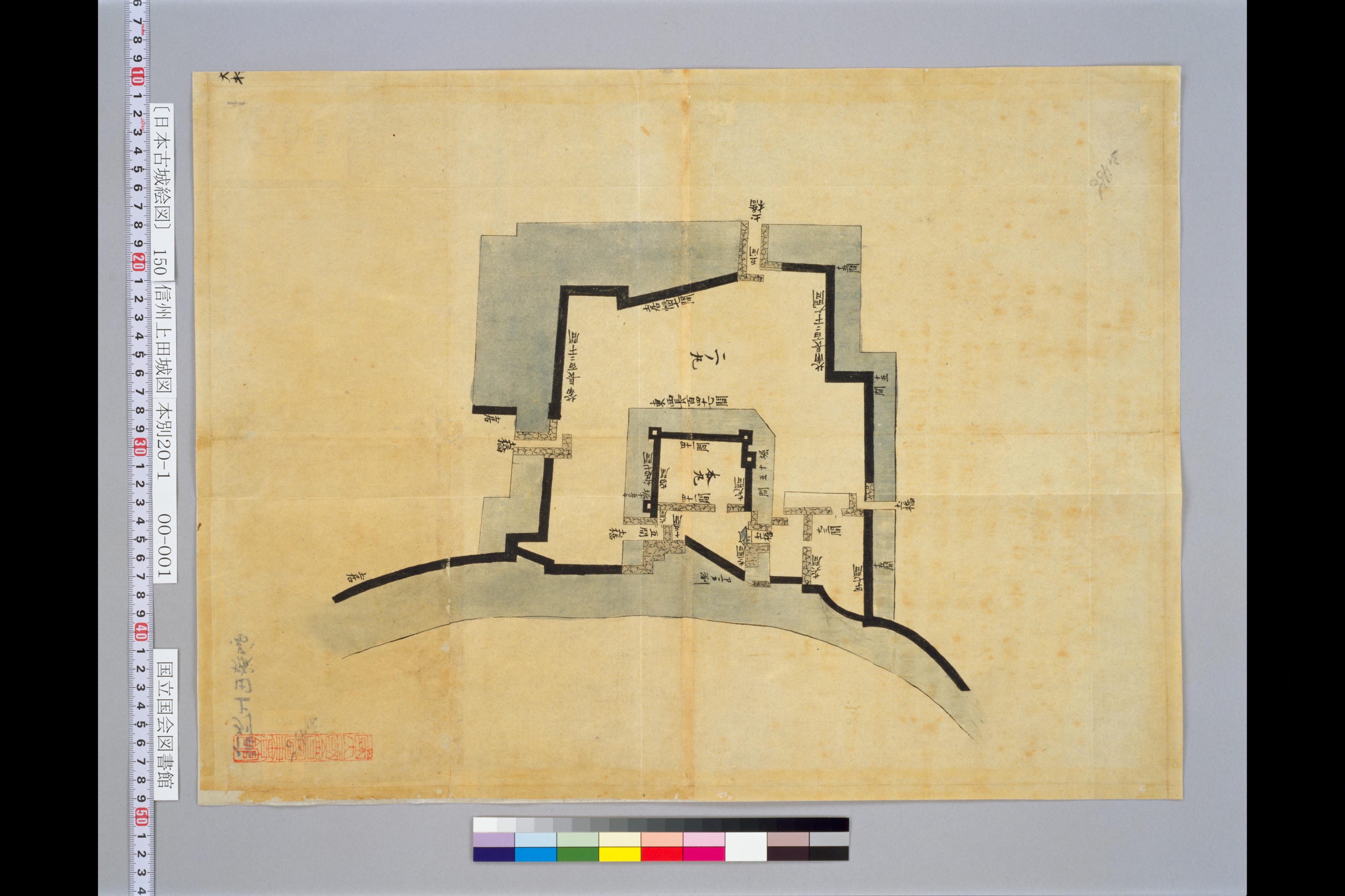 File:NDL1286413 〔日本古城絵図〕 東山道之部（3）.150 信州上田城図 