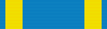 File:Order of Makarios III (Cyprus) - ribbon bar.gif