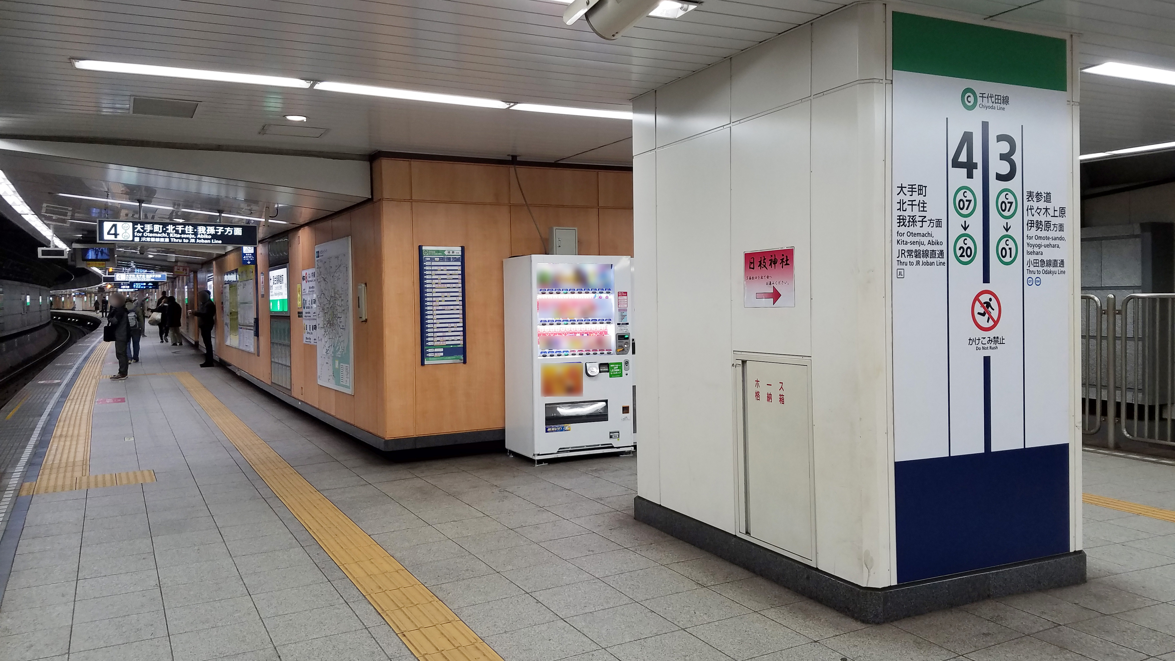 Kokkai Gijidō Mae Station Wikiwand