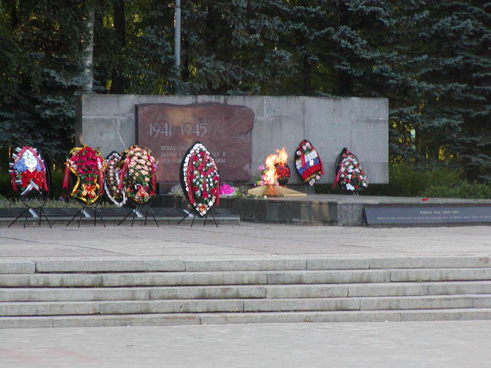 площадь победы в ногинске