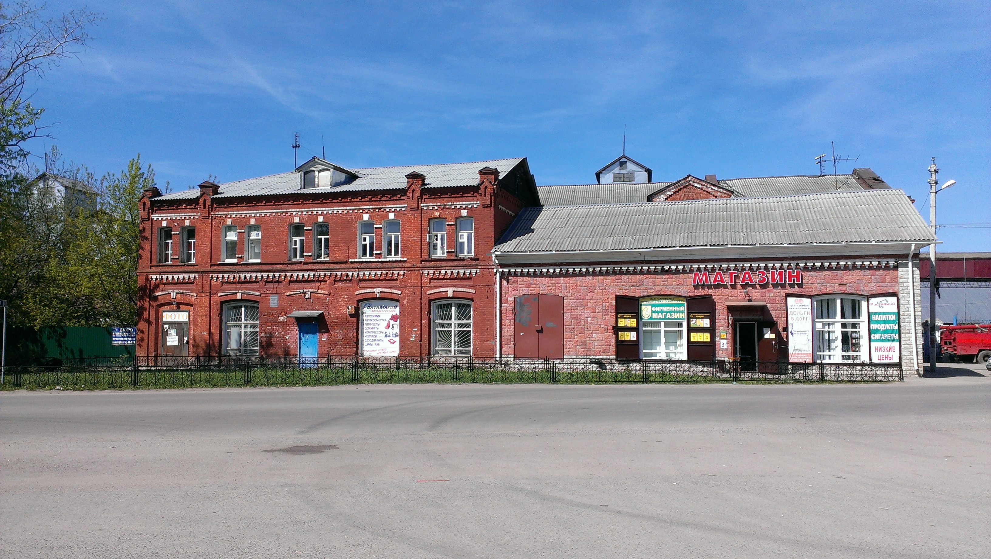 Школа володарск нижегородская область. Володарск Нижегородская область достопримечательности. Володарск Нижегородская область предприятие.