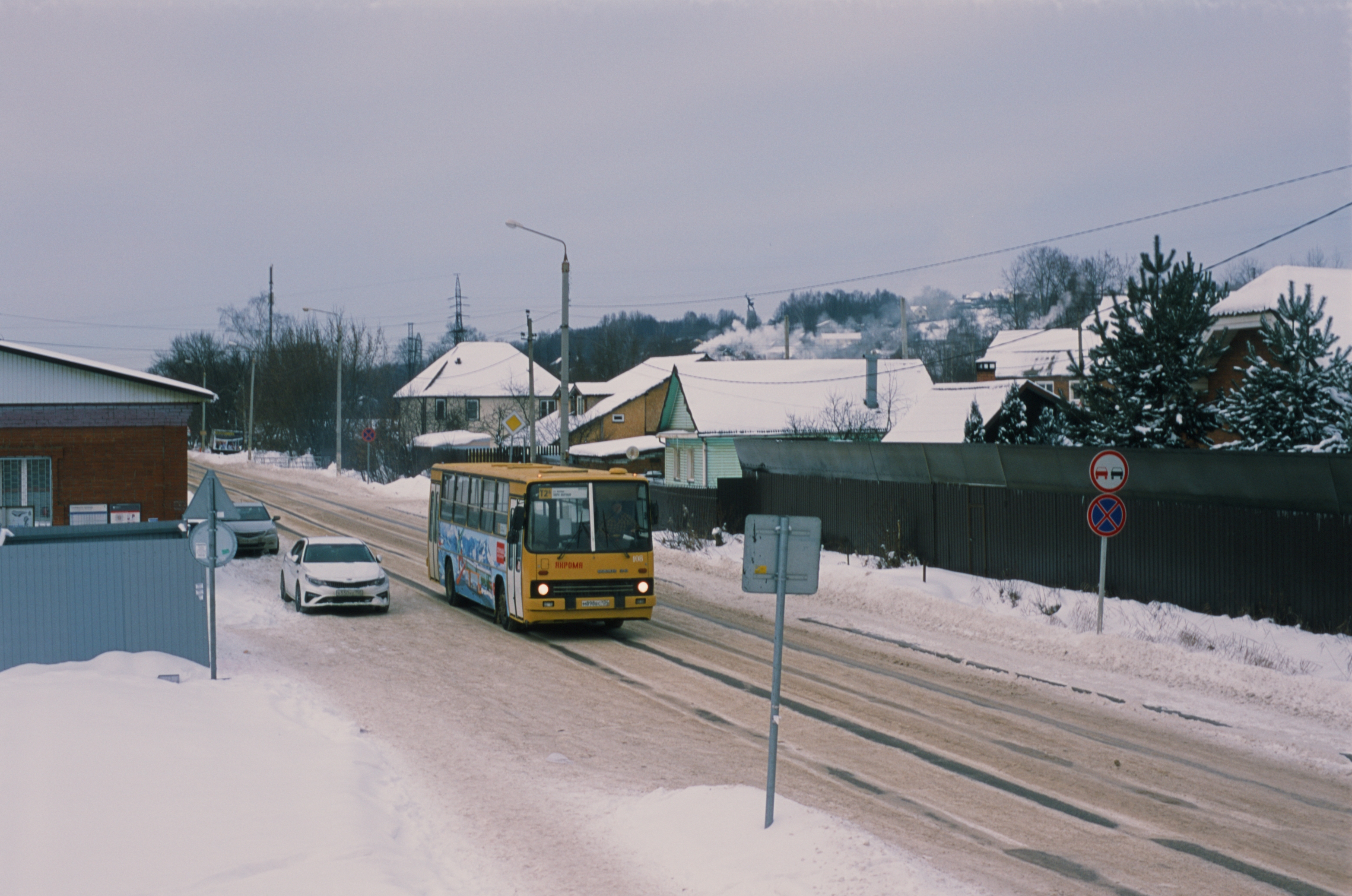 Погода яхрома на 10. Икарус 260 Яхрома.