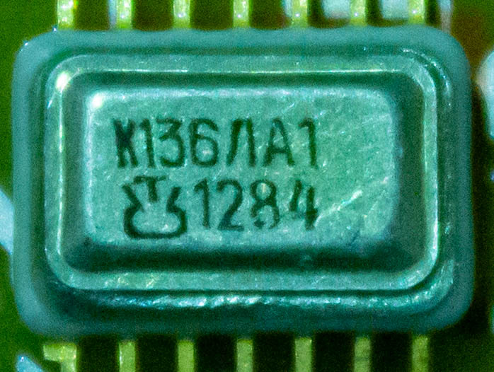 Line 21219 file c. Транзистор Минск 125.