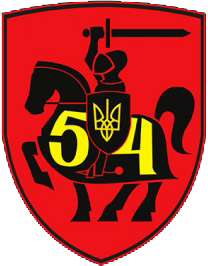 54 омбр. Бригады ВСУ символы. Эмблемы ОМБР ВСУ. Эмблема 93 ОМБР ЗСУ.