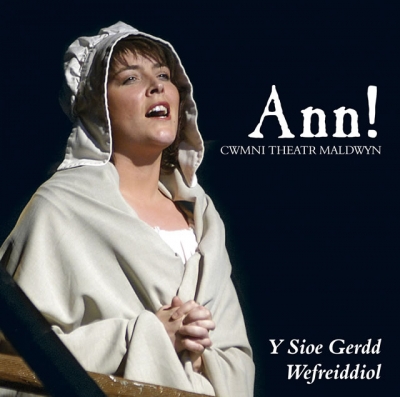 File:Ann!, album cover.jpg