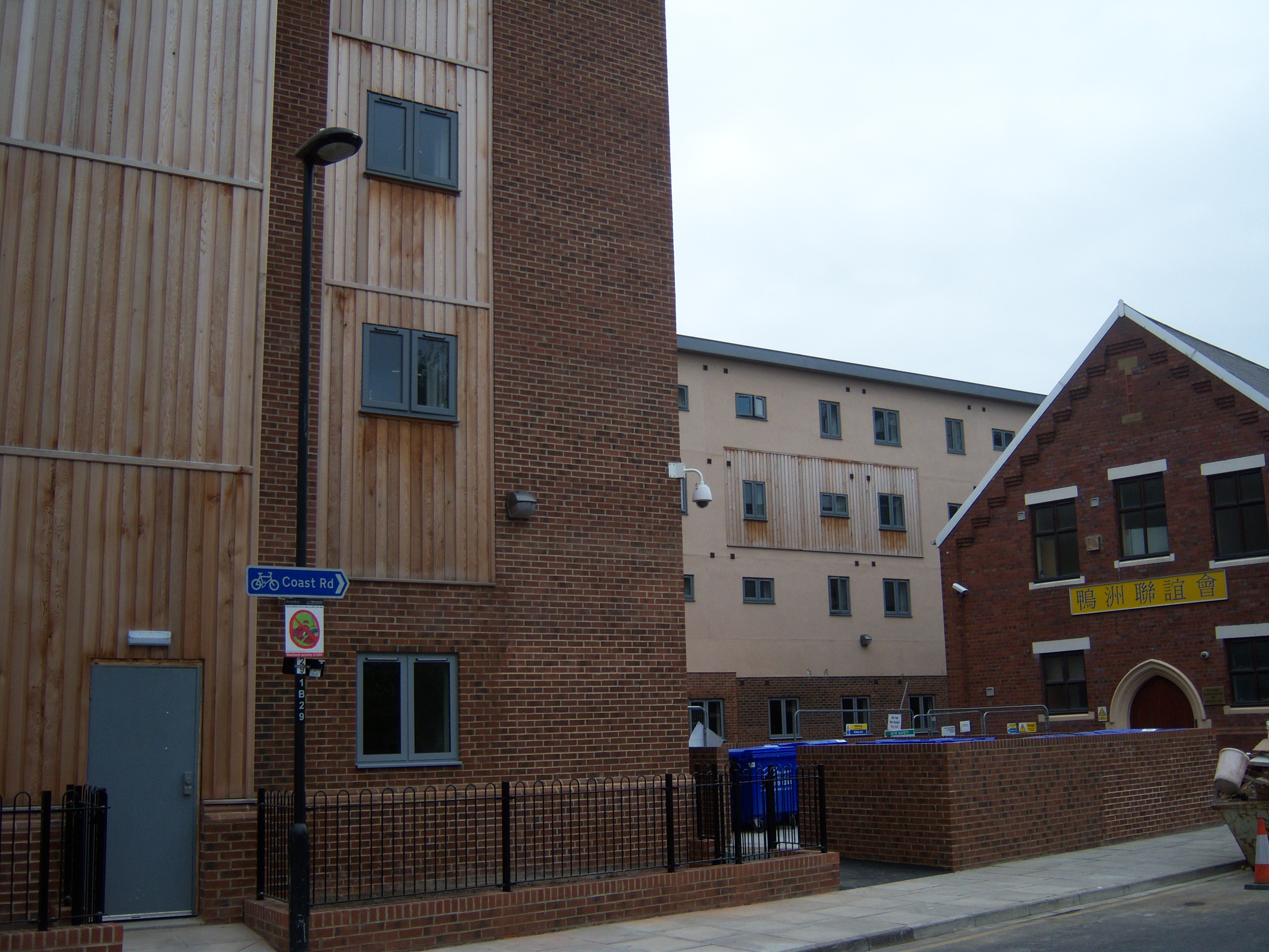 File Barker House Newcastle University 5 September 2013 4 .jpg