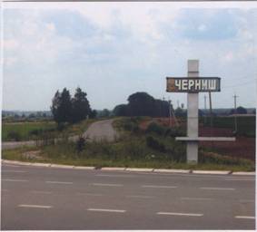 Chernish village sign.jpg