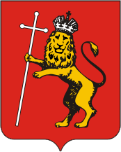 File:Coat of Arms of Vladimir (Vladimir oblast).png