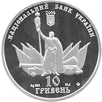 File:Coin of Ukraine Chyhyryn A.jpg