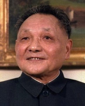 File:Deng Xiaoping (cropped).jpg