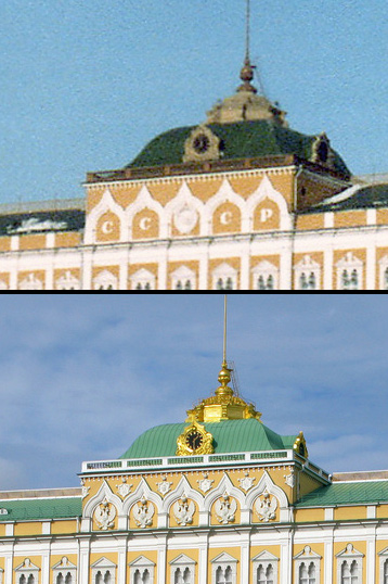 File:Grand Kremlin Palace façade, 1982-2008.jpg