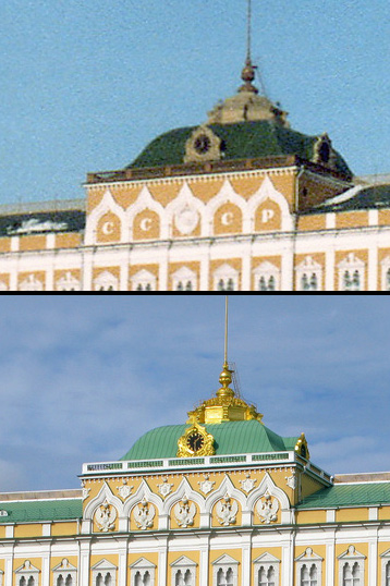 Archivo:Grand Kremlin Palace façade, 1982-2008.jpg