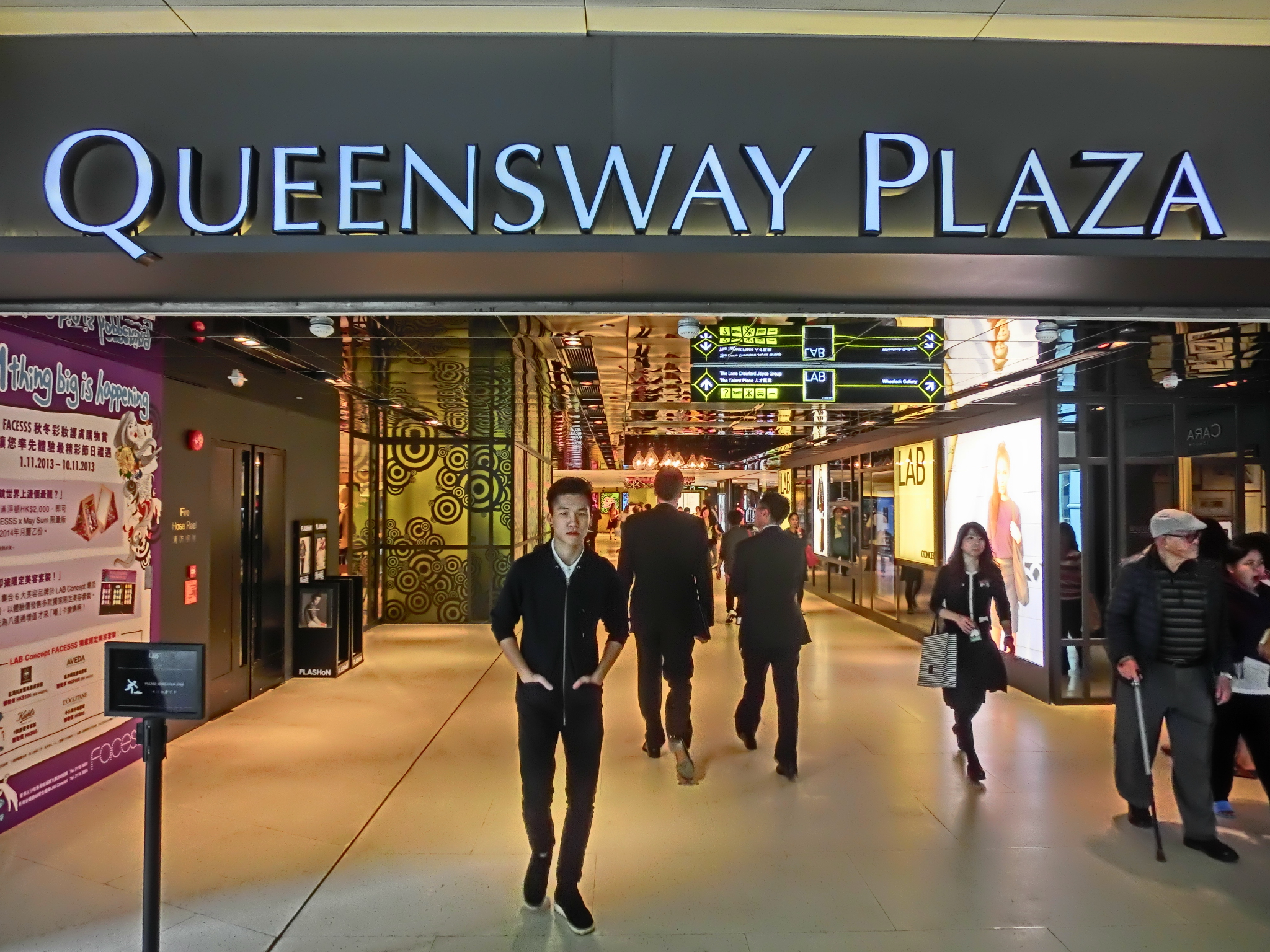 File:HK Admiralty Queensway Plaza mall 金鐘廊 name sign n interior