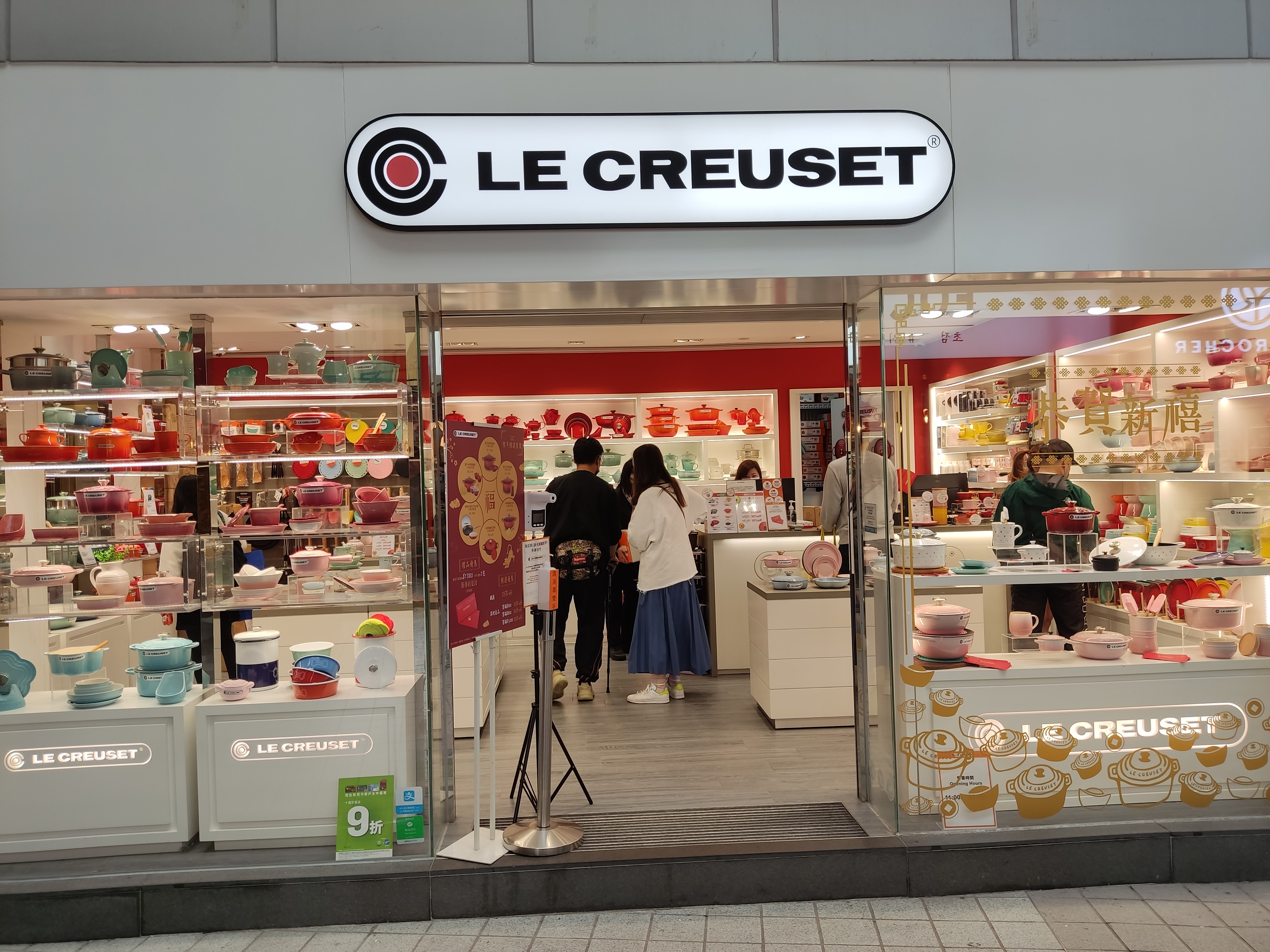 Le Creuset - Wikipedia