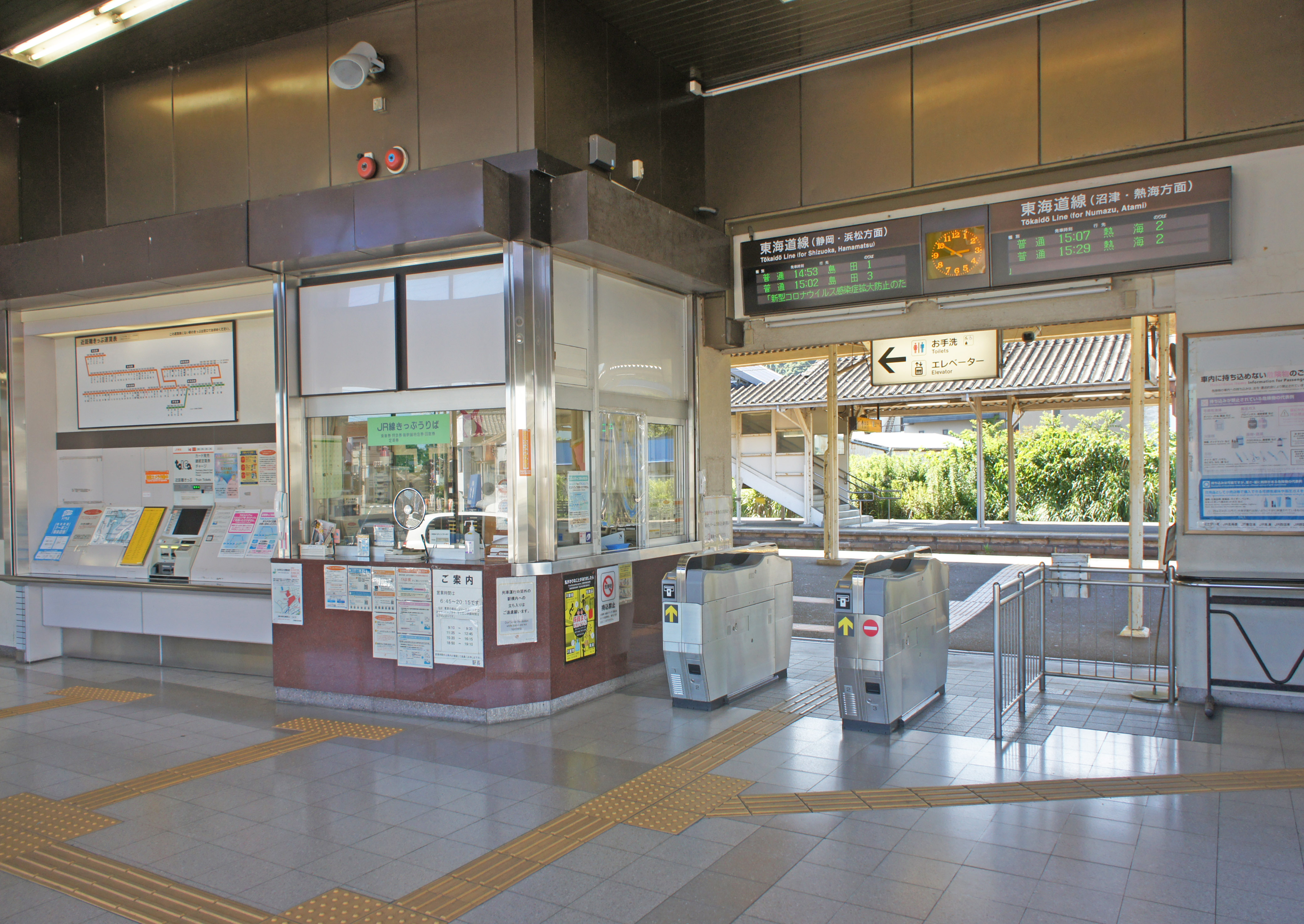 File:JR Tōkaidō Line Okitsu Station Gate.jpg - Wikimedia Commons