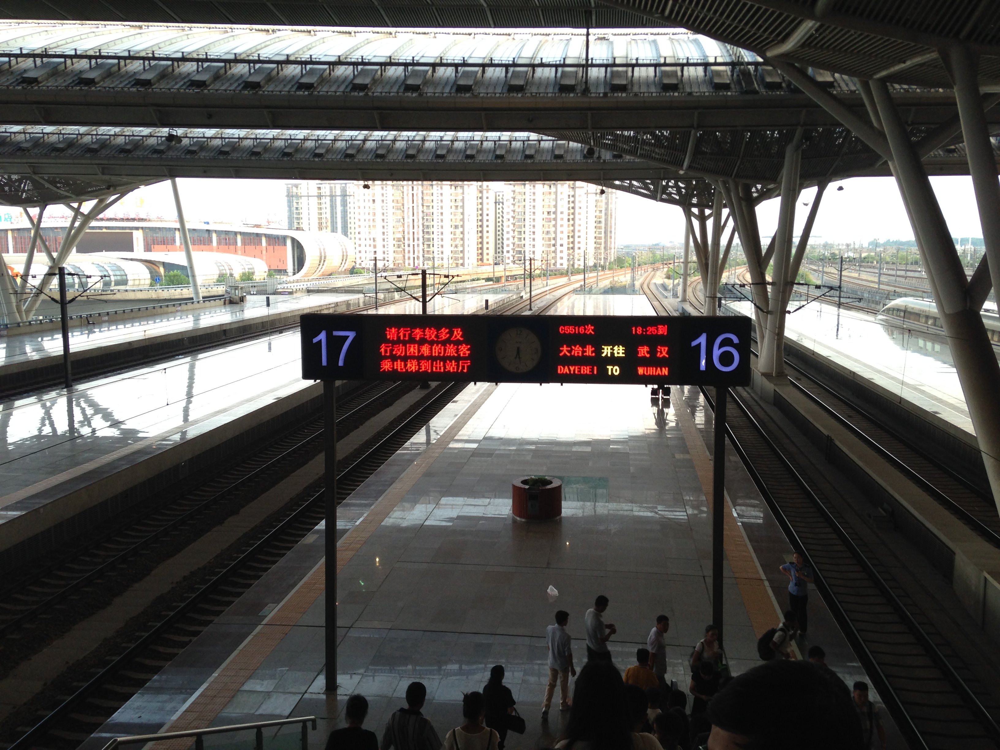 Station 10. Wuhan Railway Station.