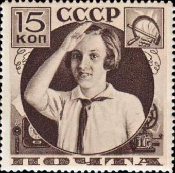 File:Stamp Soviet Union 1936 CPA534A.png