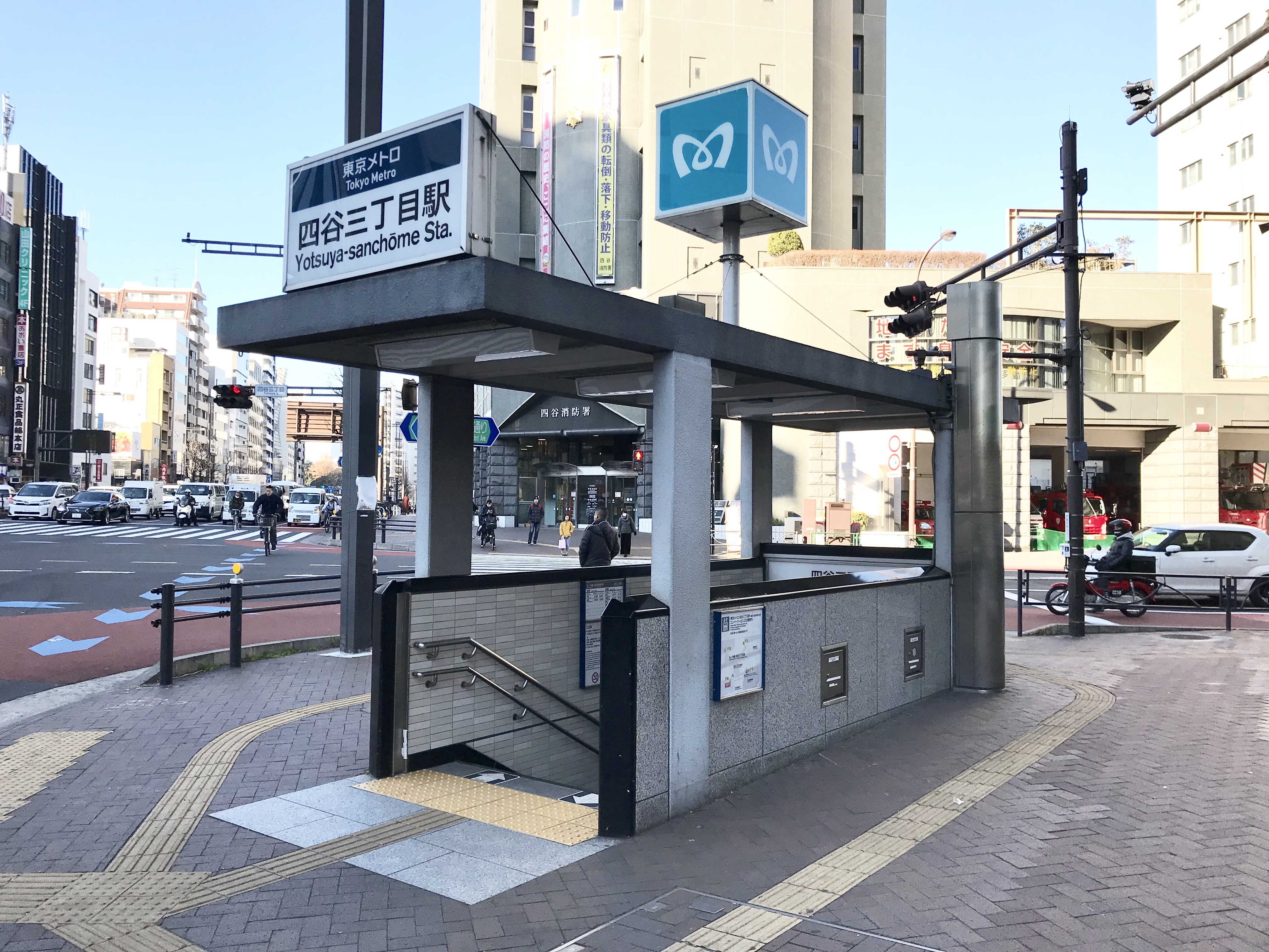 四谷三丁目駅 Wikipedia