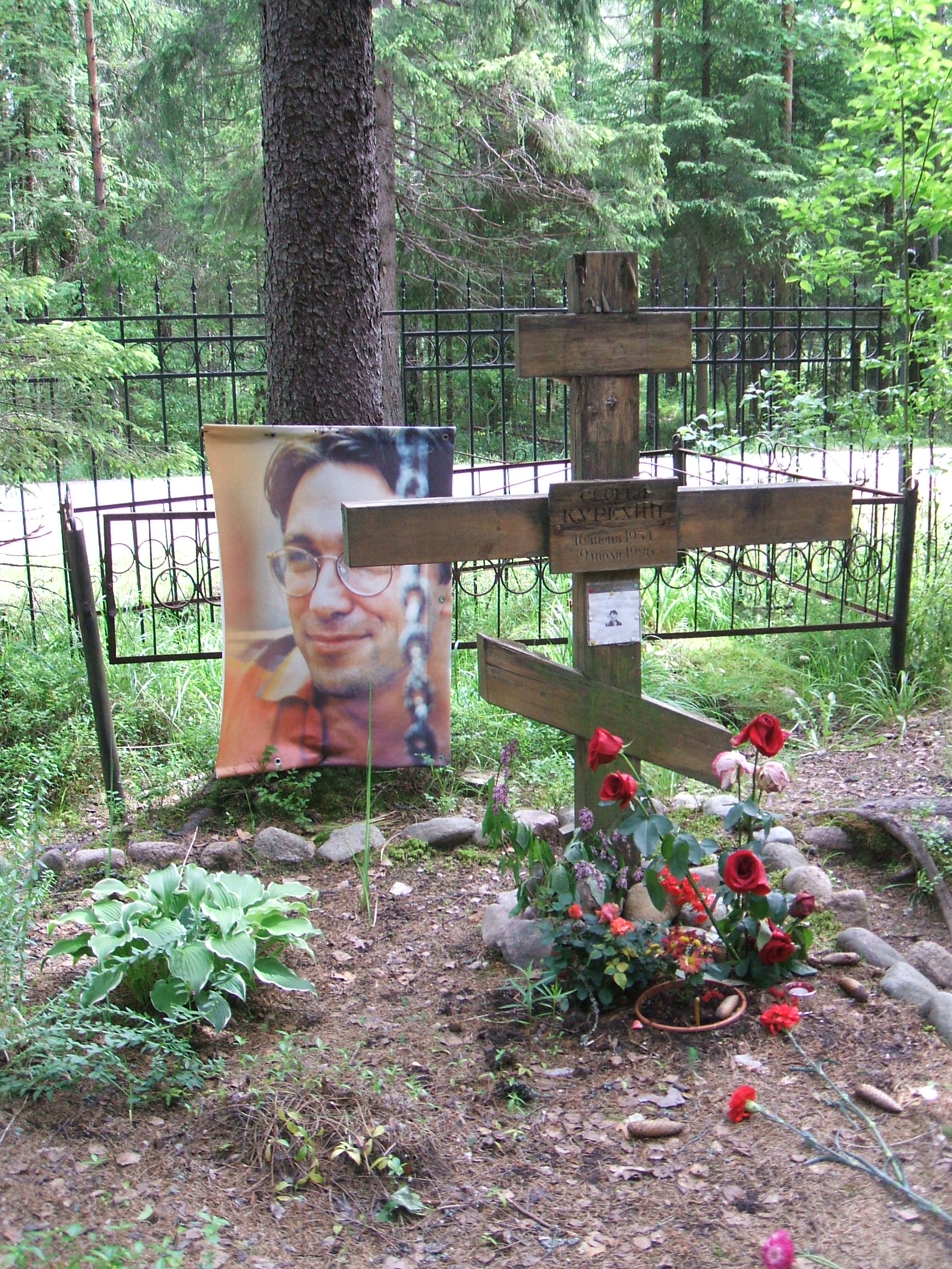 Сергей Курехин могила