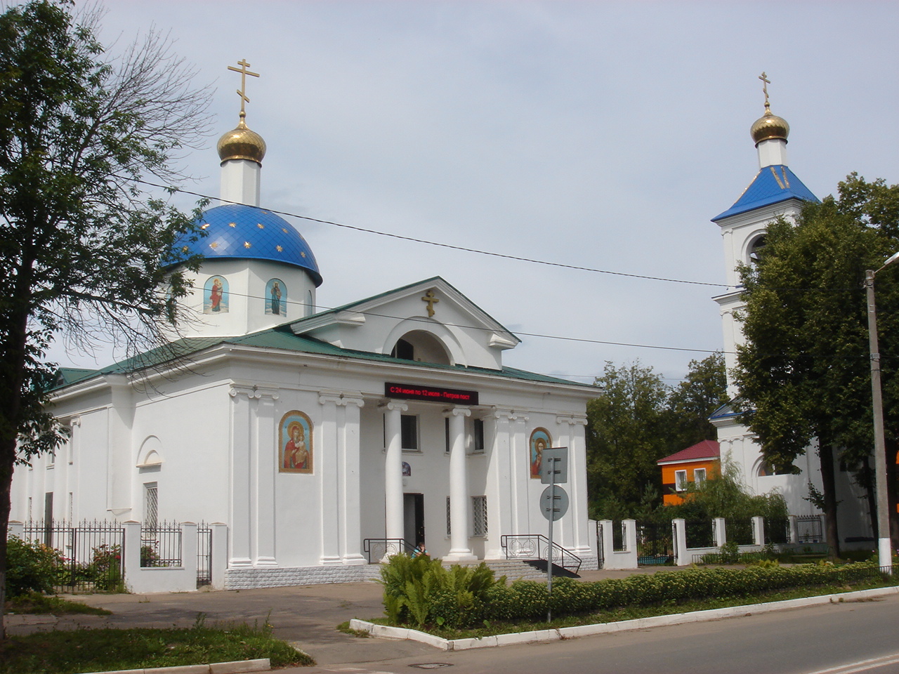 Сафоново. Сафоново Сафоновский район. Смоленская, Сафоновский р-он, Сафоново. Церковь Возрождение Сафоново. Церковь Святого Владимира в Сафоново.