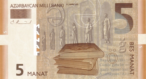 File:5 Azerbaijani manat in 2005 Obverse.jpg