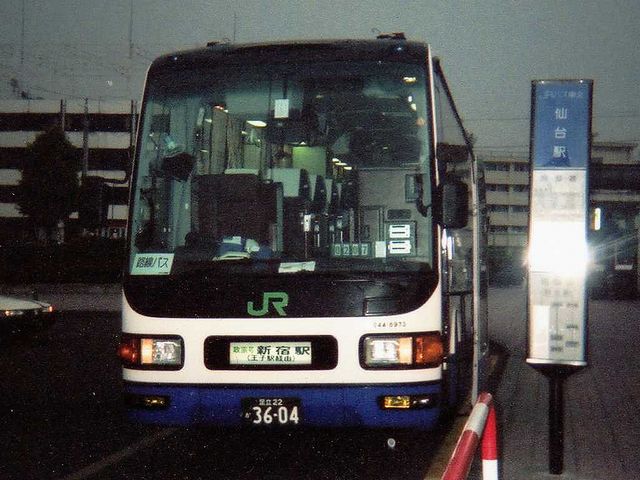 File:644-8973-JR-Bus-Kanto-P-MS729SA.jpg