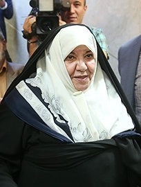 <span class="mw-page-title-main">Azam Taleghani</span> Iranian politician and journalist (1943–2019)