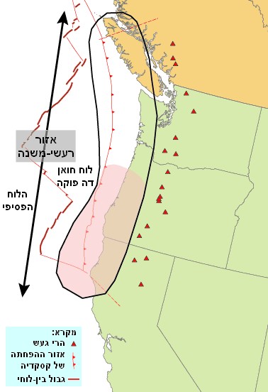 File:Cascadia subduction zone USGS He.jpg