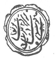 File:Danube Cossacks seal.jpg