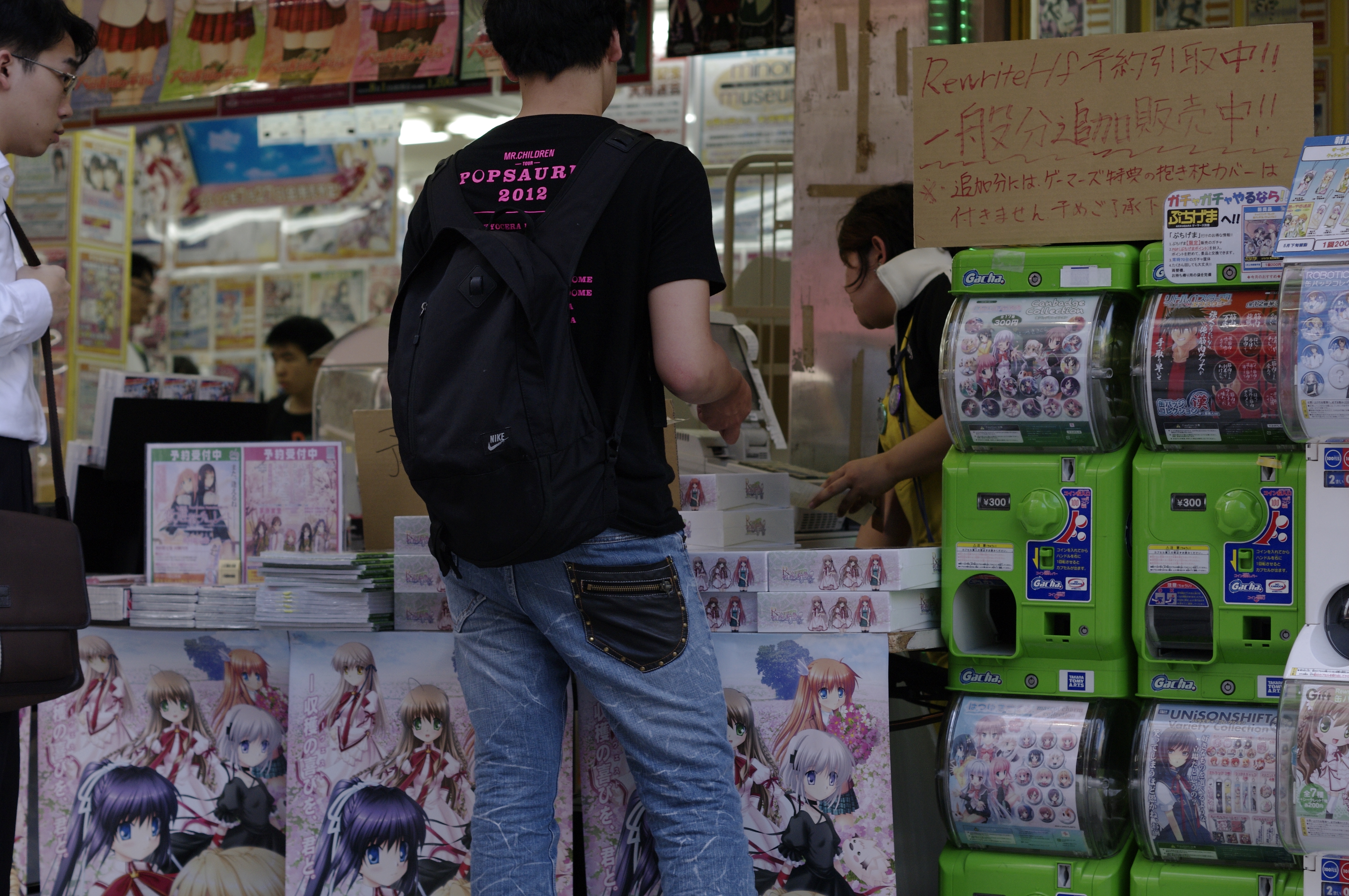 File:Gamers Main Store release day PC games sale 20120727.jpeg - Wikimedia Commons