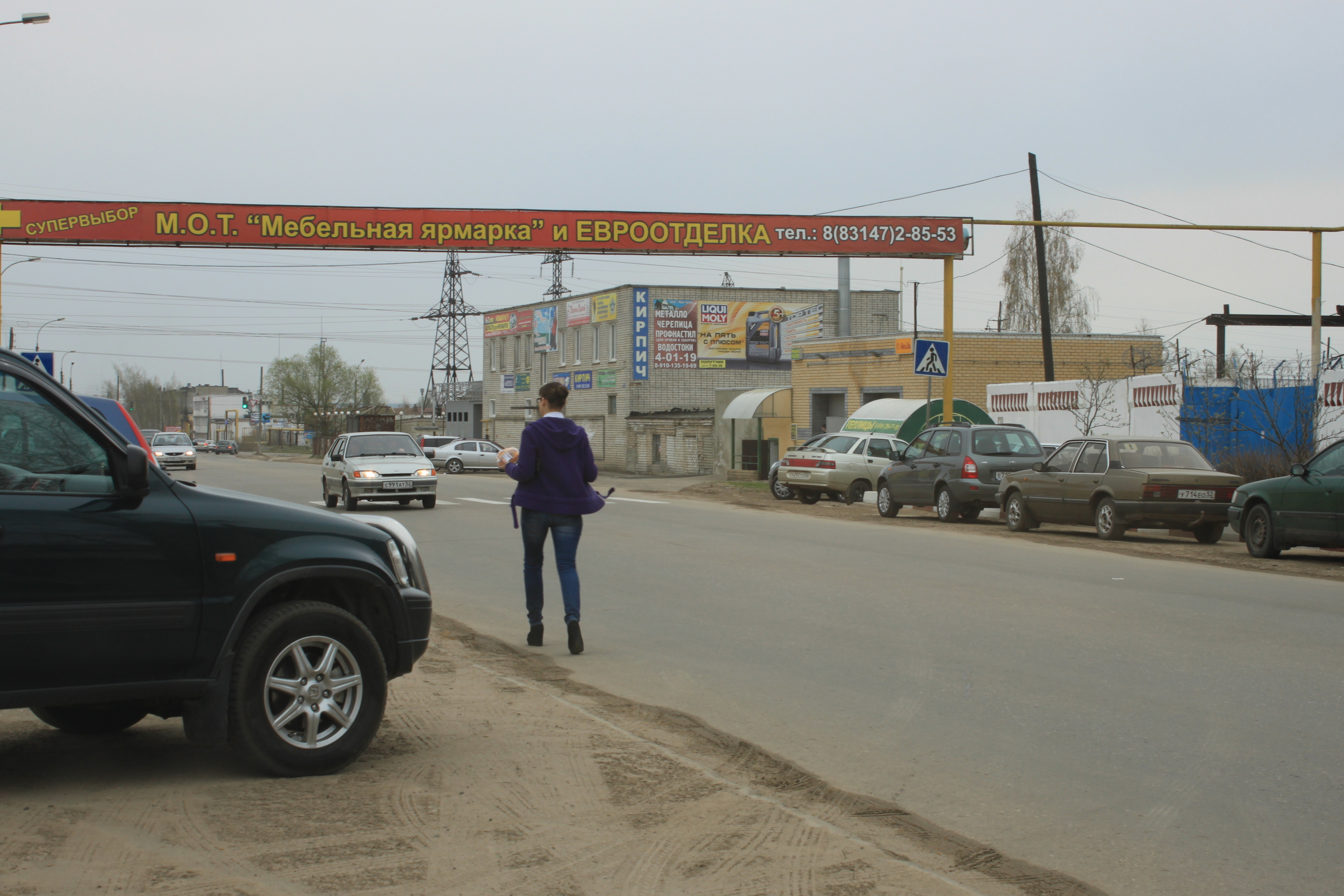 мебель на калинина в арзамасе