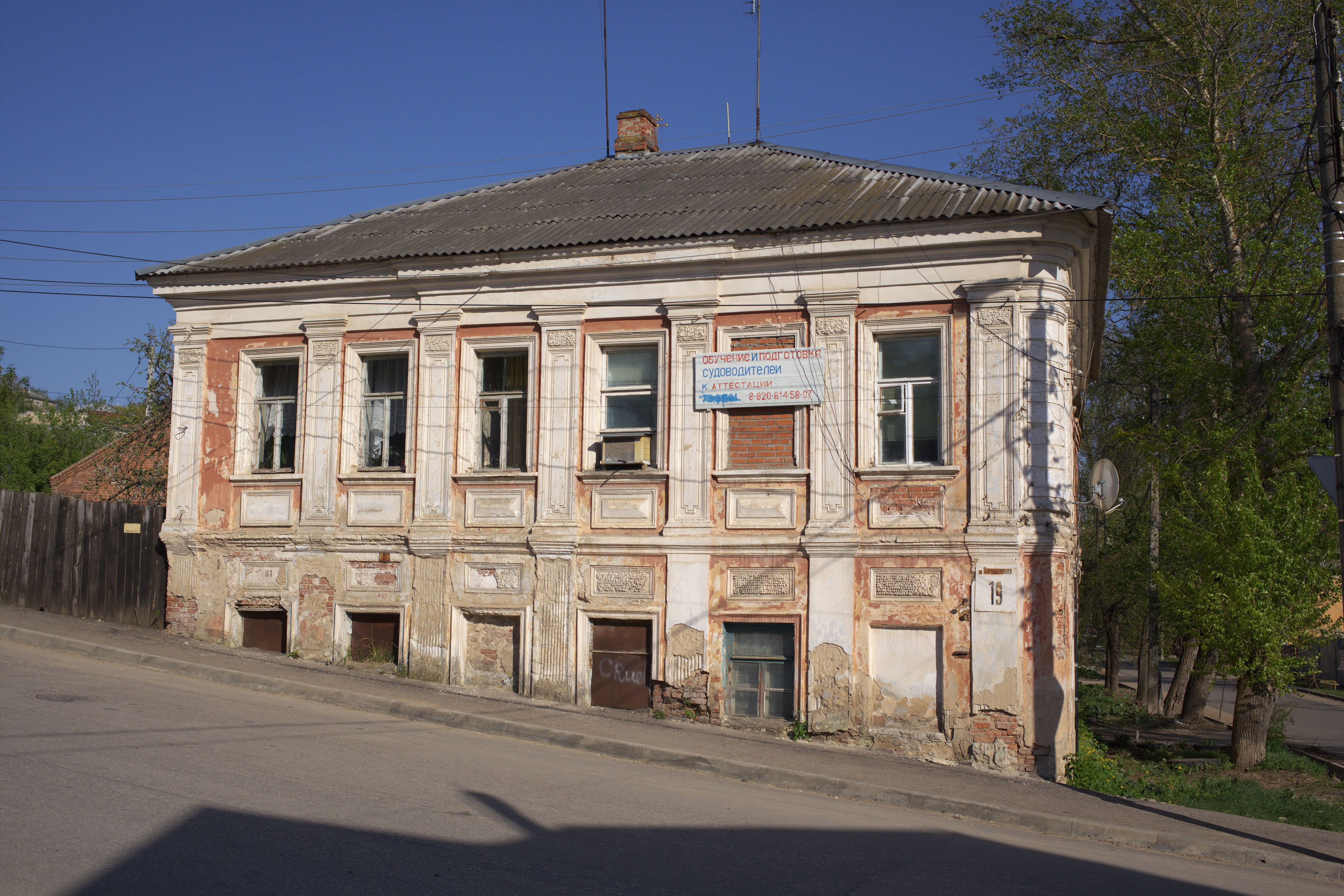 Калуга улица Тележная. Богородицкий переулок Калуга. Улица Комсомольская Калуга. Улица Коровинская Калуга.