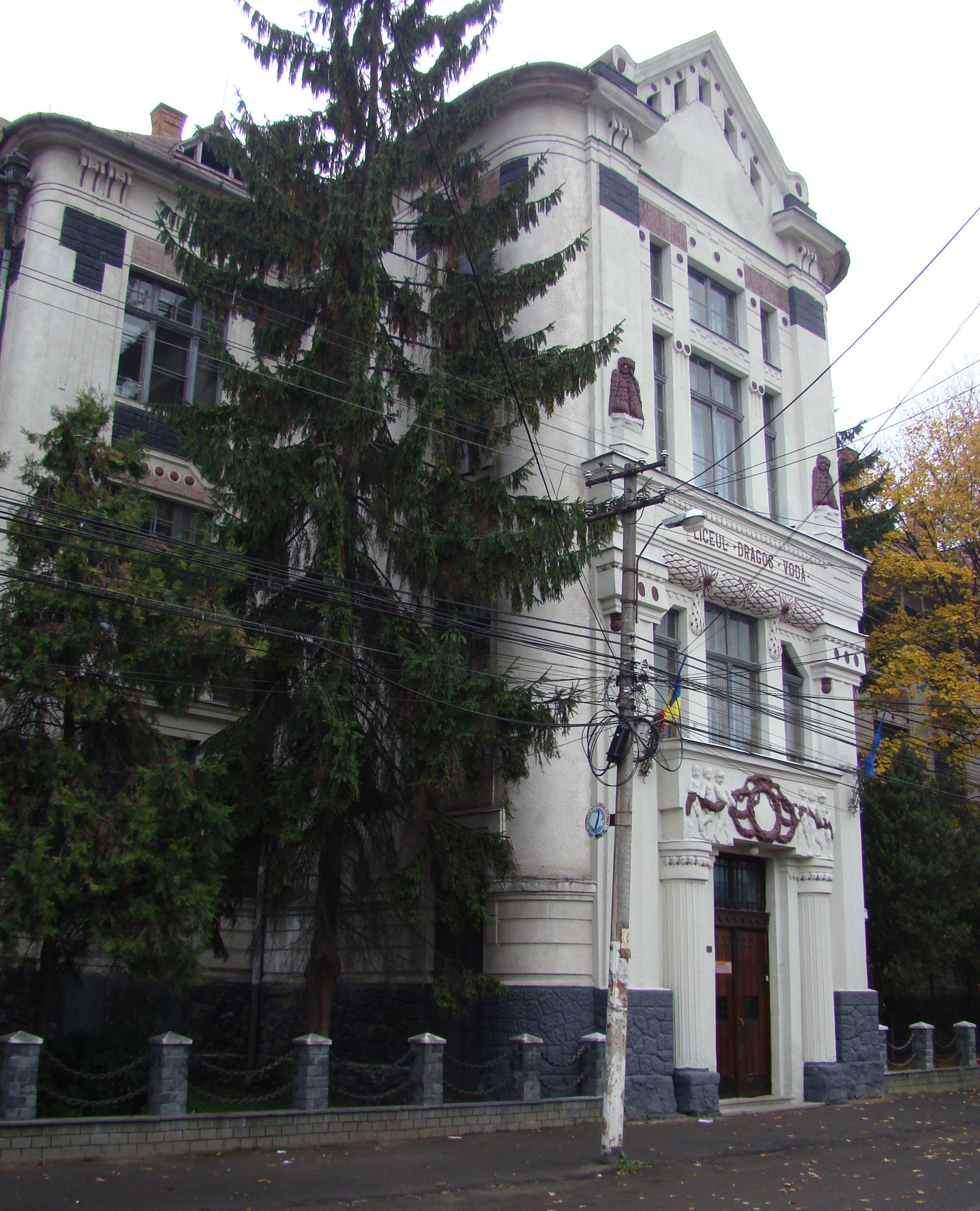 Liceul „Dragoș Vodă” din Sighetu Marmației - Wikipedia