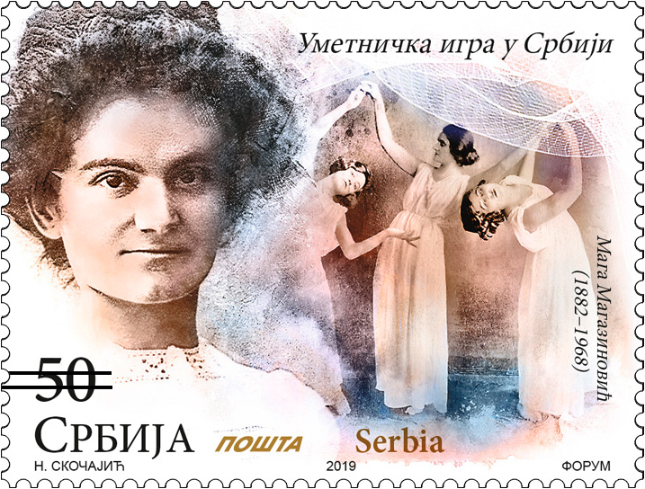 File:Maga Magazinović 2019 stamp of Serbia.jpg