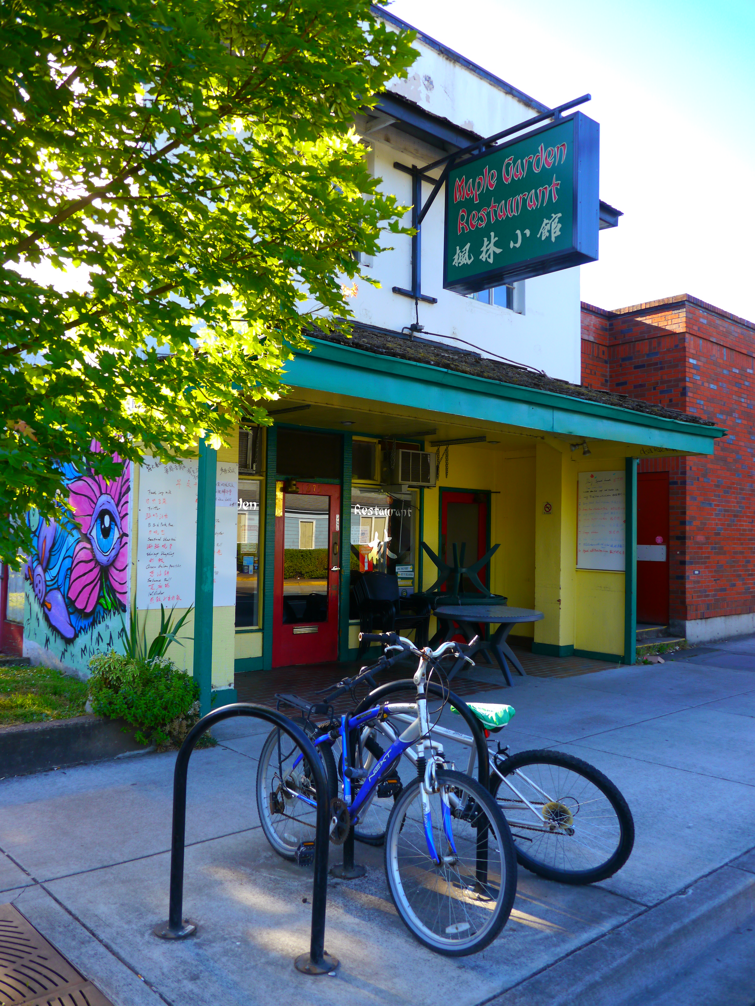 File Maple Garden Restaurant Eugene Oregon Jpg Wikimedia Commons