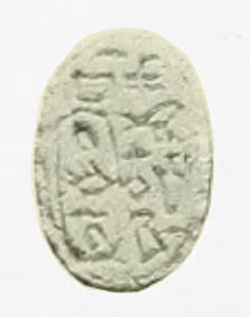 <span class="mw-page-title-main">Ineni (queen)</span> Great Royal Wife, Khenemetneferhedjet