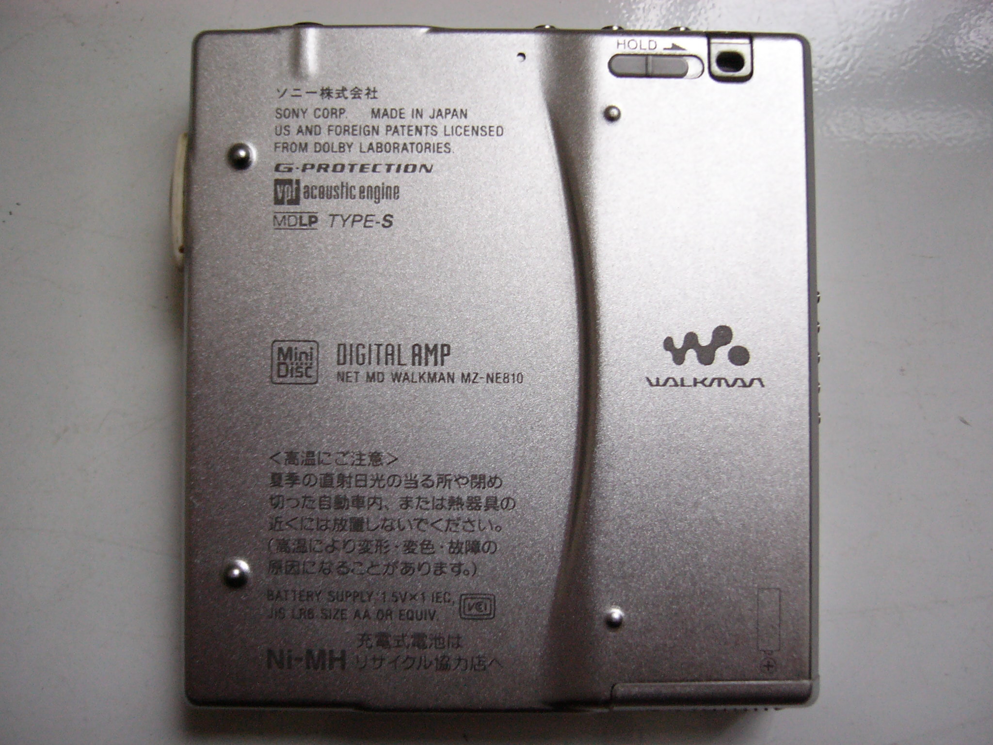 File:Sony MZ-NE810 back.jpg - Wikimedia Commons