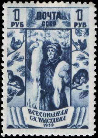 File:The Soviet Union 1939 CPA 685 stamp (Fur Trade).jpg