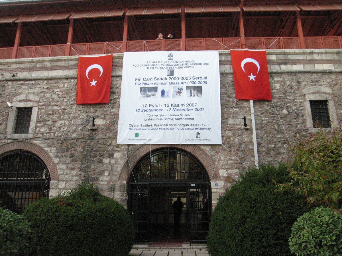 Музей панорама Стамбул Фатих