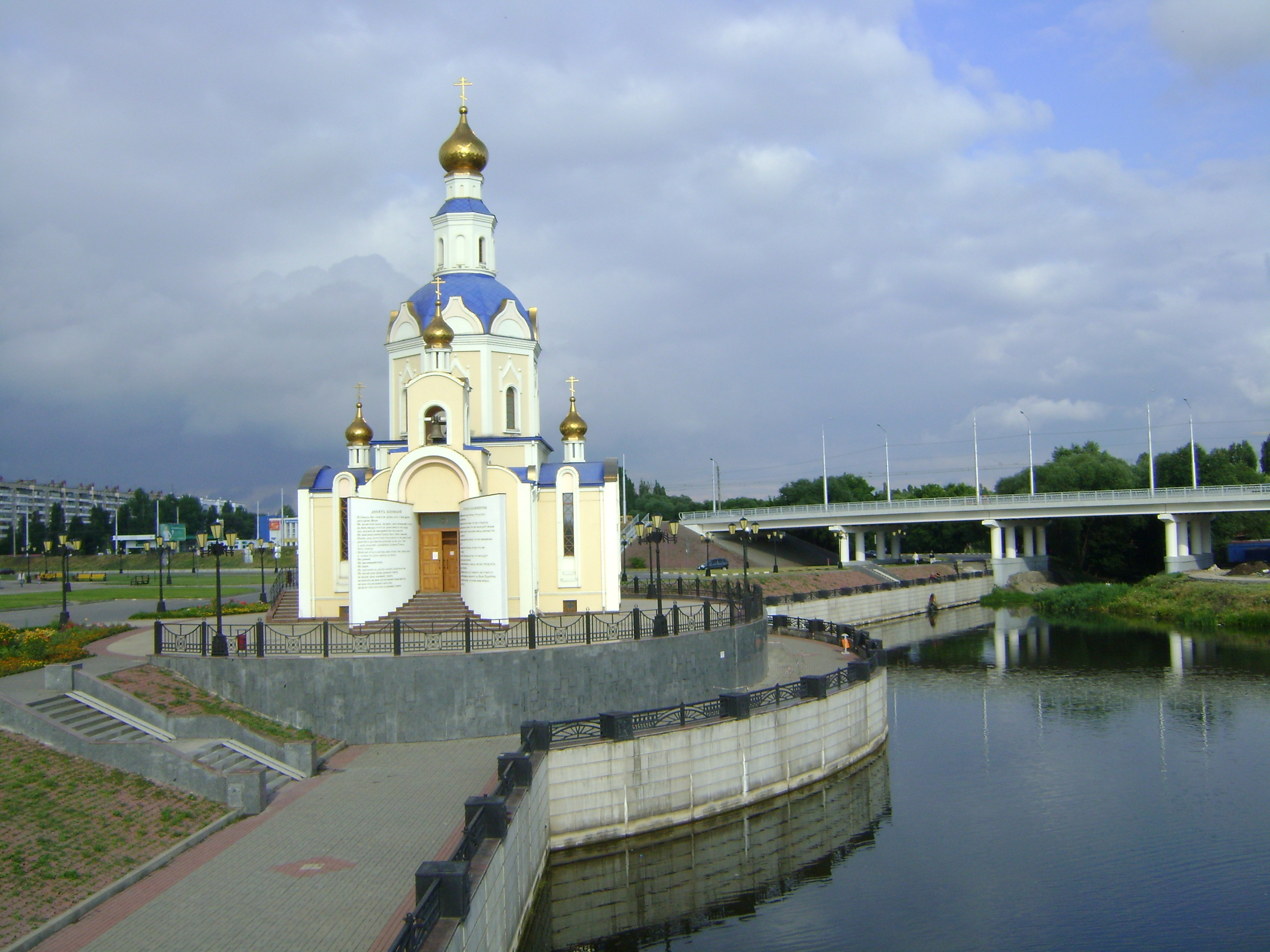 Храмы белгорода. Храм Архангела Гавриила, г.Белгород, Белгородская область. Церковь Архангела Гавриила Белгород. Храм БЕЛГУ Белгород. Храм возле БЕЛГУ Белгород.