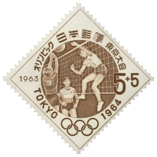File:1964 Olympics volleyball stamp of Japan.jpg
