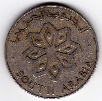 File:50 South Yemeni fils - reverse.jpg