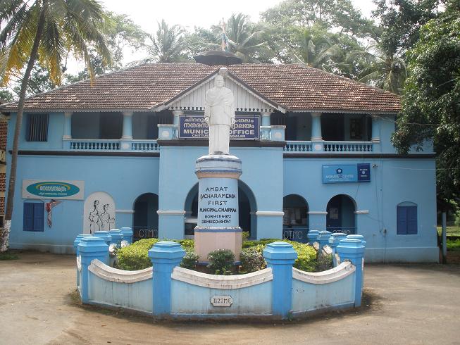 File:Chtiiur thathamangalam municipal office.JPG