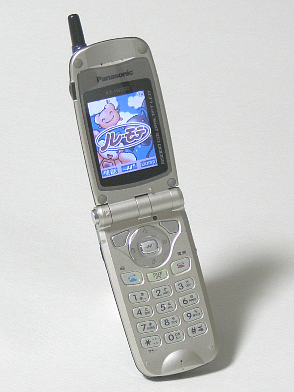 ファイル:DDI-Pocket Panasonic KX-HV200 2.jpg - Wikipedia