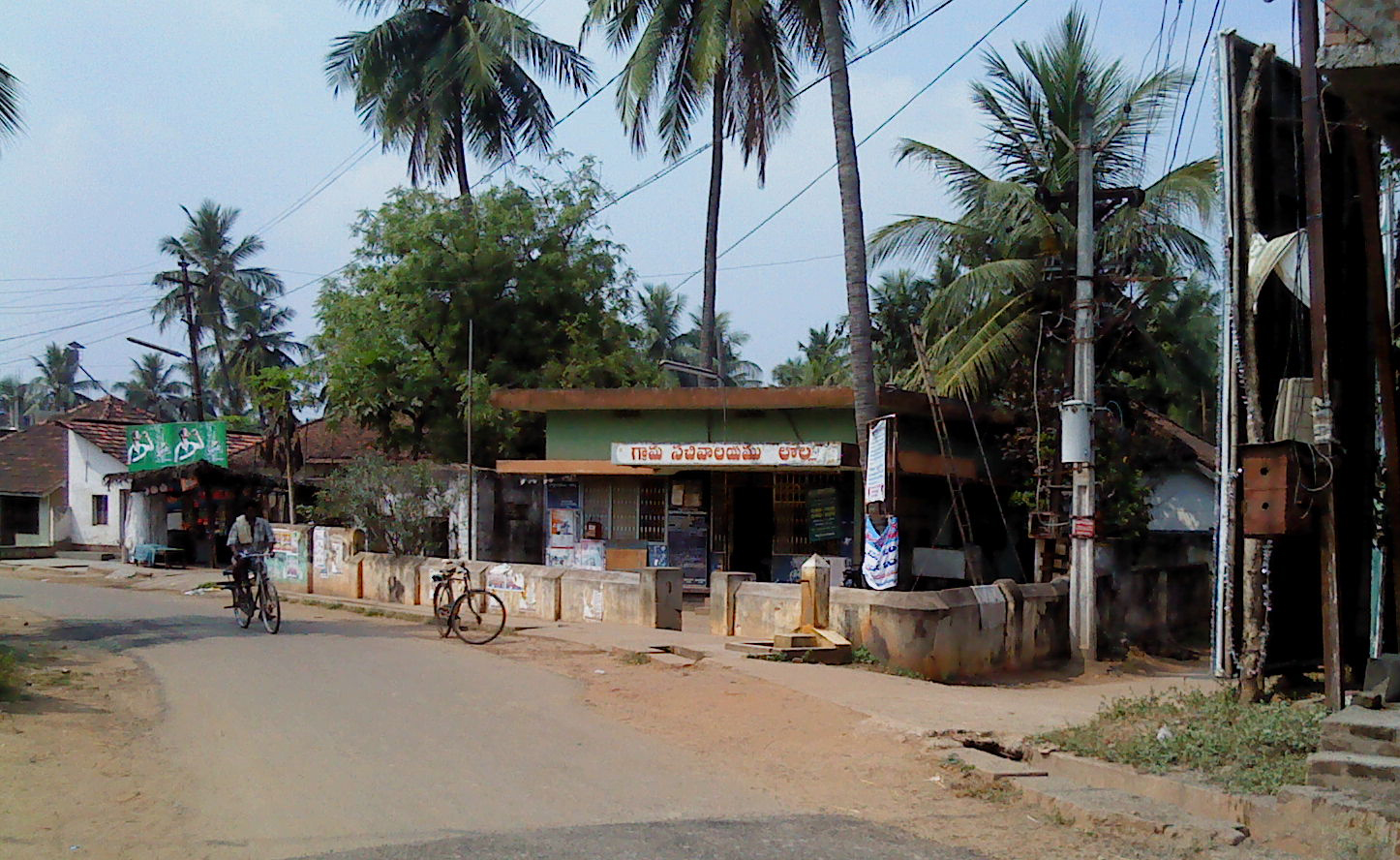 East_Godavari_Village_-_Lolla.jpg